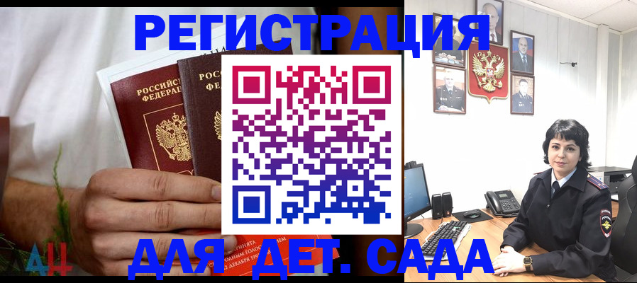 прописка поиск в Нариманове